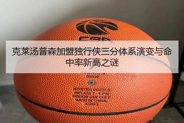 ke-lai-tang-pu-sen-jia-meng-du-xing-xia-san-fen-ti-xi-yan-bian-yu-ming-zhong-lv-xin-gao-zhi-mi-2-812.jpg