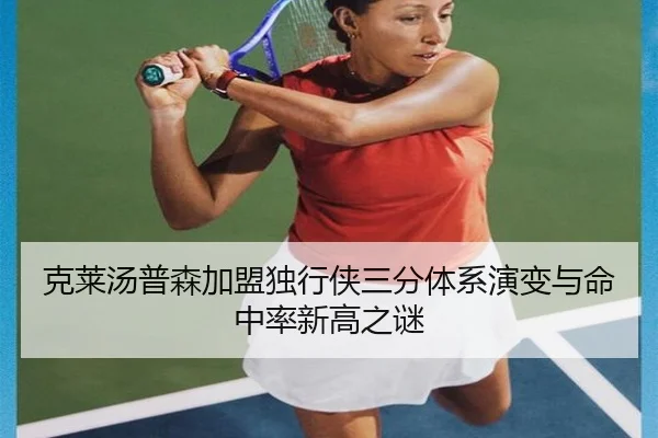 ke-lai-tang-pu-sen-jia-meng-du-xing-xia-san-fen-ti-xi-yan-bian-yu-ming-zhong-lv-xin-gao-zhi-mi-3-114.jpg