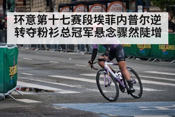 pink jersey cycling